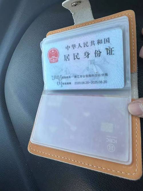 儿童有身份证就能办银行卡吗？-第3张图片-中州医学会