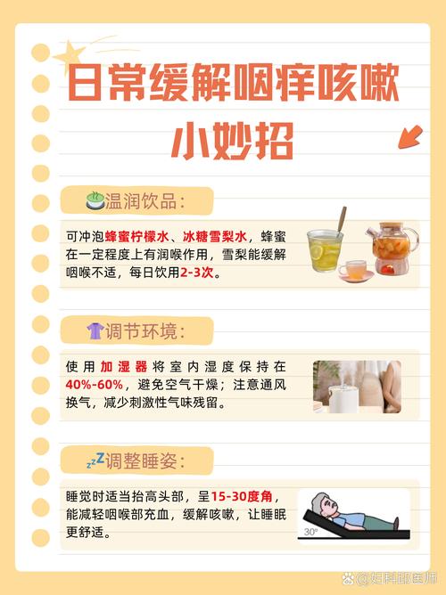 孕期咳嗽会影响胎儿吗？-第3张图片-中州医学会