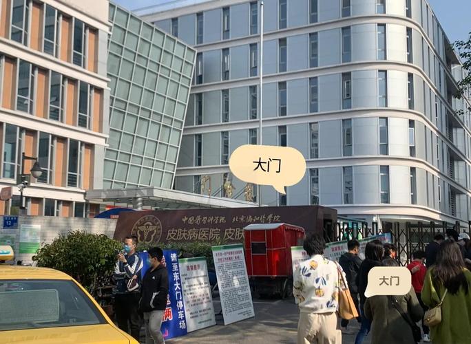 南京儿童医院皮肤科专家门诊,孩子看皮肤病挂哪个专家?-第1张图片-中州医学会 南京儿童医院皮肤科专家门诊,孩子看皮肤病挂哪个专家?-第1张图片-中州医学会