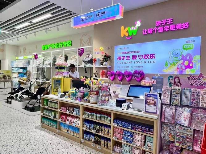 上海孩子王儿童玩具有限公司有何独特之处？-第3张图片-中州医学会