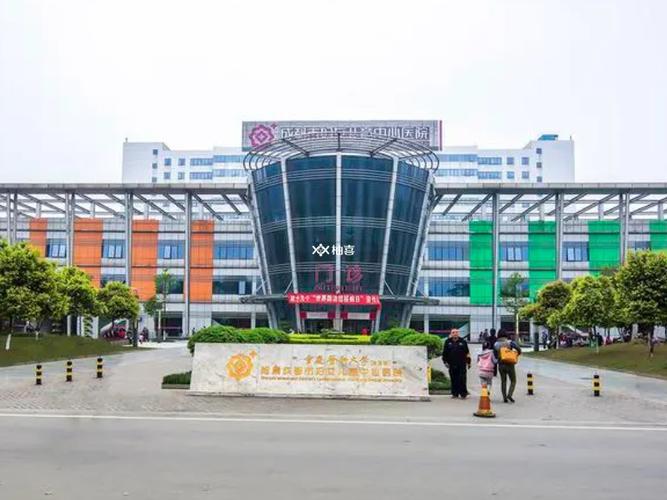 成都市妇女儿童中心医院电话是多少?-第3张图片-中州医学会 成都市妇女儿童中心医院电话是多少?-第3张图片-中州医学会