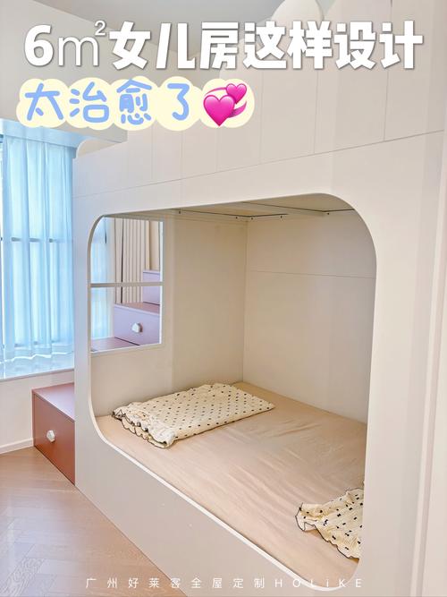 上下铺儿童房全景效果图,这样装孩子喜欢吗?-第1张图片-中州医学会 上下铺儿童房全景效果图,这样装孩子喜欢吗?-第1张图片-中州医学会