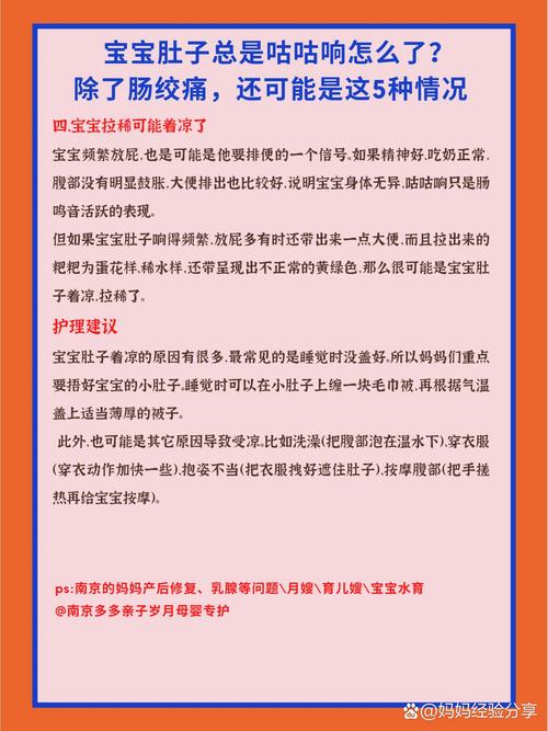 新生儿吃母乳肚子咕噜响是正常现象吗？-第2张图片-中州医学会