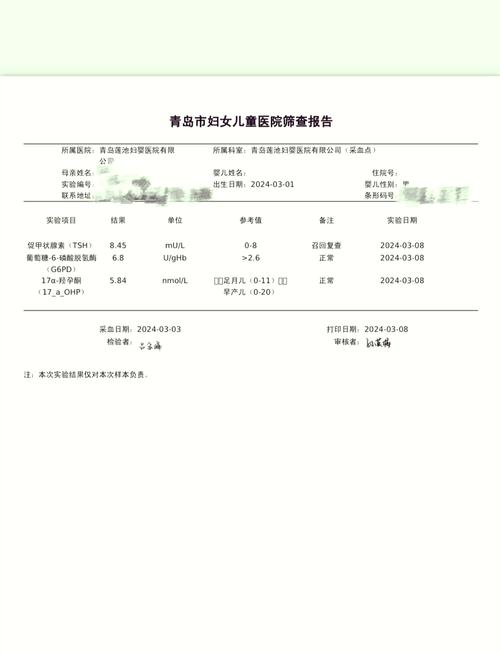 新生儿T3T4正常TSH偏高怎么办？-第1张图片-中州医学会