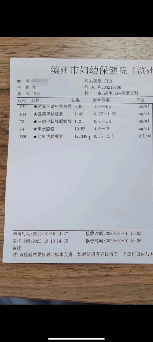 新生儿T3T4正常TSH偏高怎么办？-第3张图片-中州医学会
