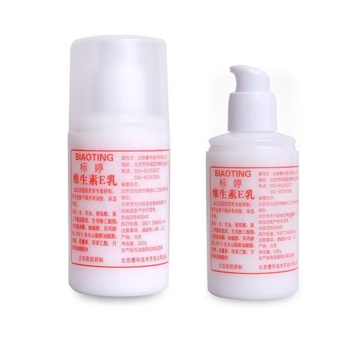 孕期能用维生素E乳吗？-第2张图片-中州医学会