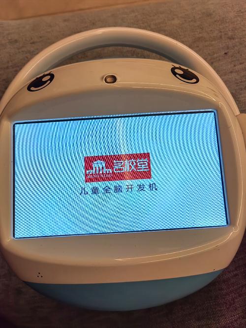名校堂儿童全脑开发机价格是多少？-第2张图片-中州医学会