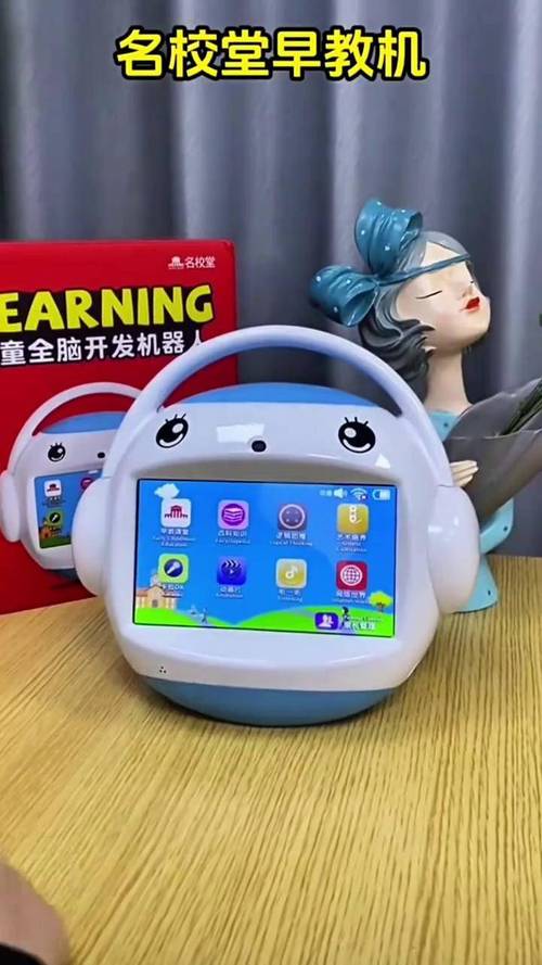 名校堂儿童全脑开发机价格是多少？-第3张图片-中州医学会