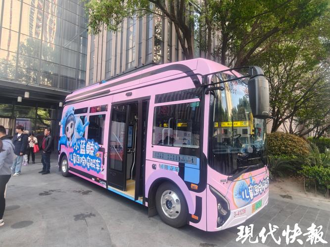 南京站到南京儿童医院怎么走？-第3张图片-中州医学会