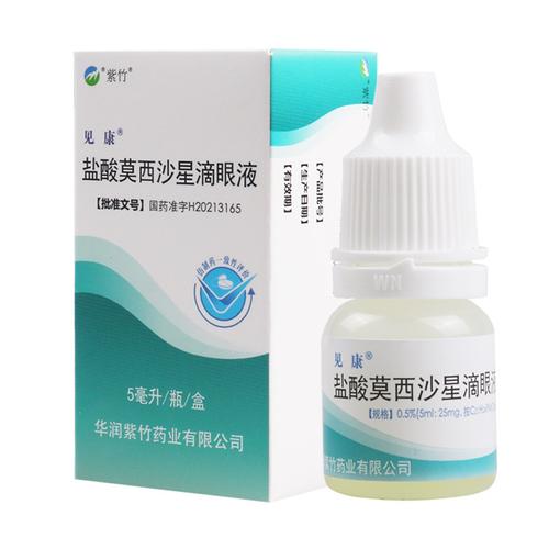 儿童频繁眨眼，滴哪种眼药水才安全？-第3张图片-中州医学会