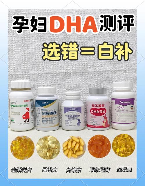 孕期DHA过量会有副作用吗？-第3张图片-中州医学会