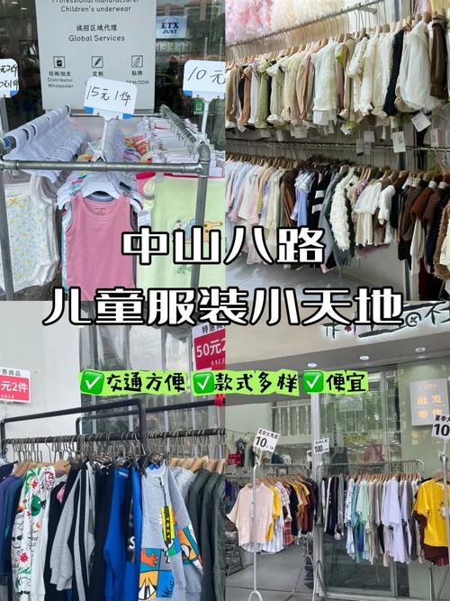 广州儿童服装批发市场具体位置在哪?-第1张图片-中州医学会 广州儿童服装批发市场具体位置在哪?-第1张图片-中州医学会