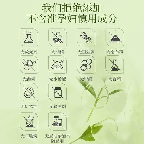 孕期护肤品安全吗？-第3张图片-中州医学会