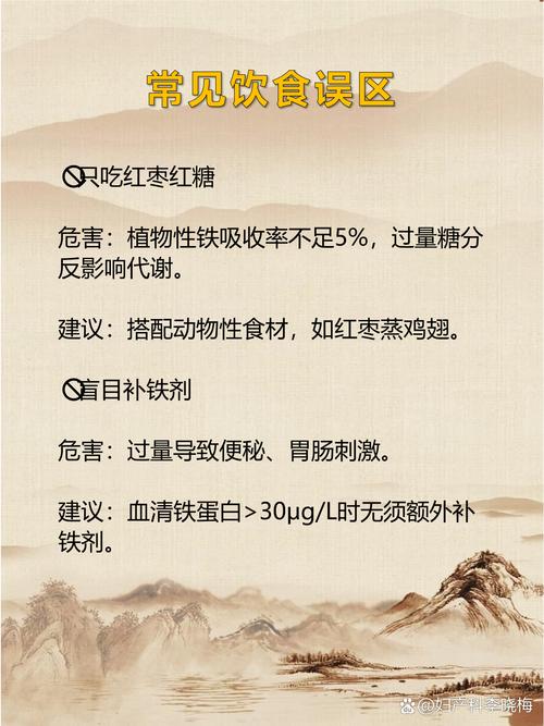孕期贫血吃什么补血最快？-第2张图片-中州医学会