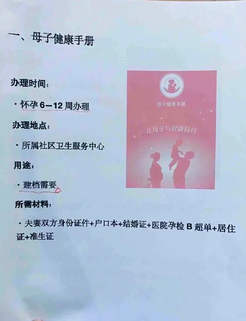 沈阳新生儿落户手续需哪些材料?-第1张图片-中州医学会 沈阳新生儿落户手续需哪些材料?-第1张图片-中州医学会
