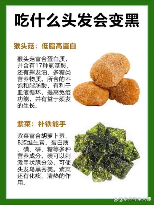 孕期吃什么真能让宝宝头发多又黑?-第3张图片-中州医学会 孕期吃什么真能让宝宝头发多又黑?-第3张图片-中州医学会