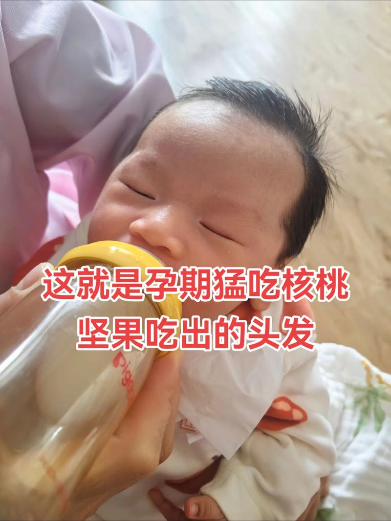 孕期吃什么真能让宝宝头发多又黑?-第2张图片-中州医学会 孕期吃什么真能让宝宝头发多又黑?-第2张图片-中州医学会