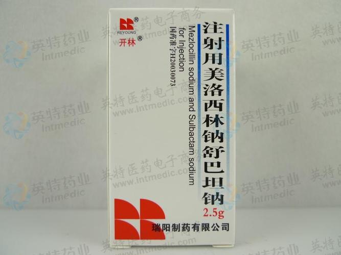 儿童美洛西林钠舒巴坦钠用量怎么算？-第1张图片-中州医学会