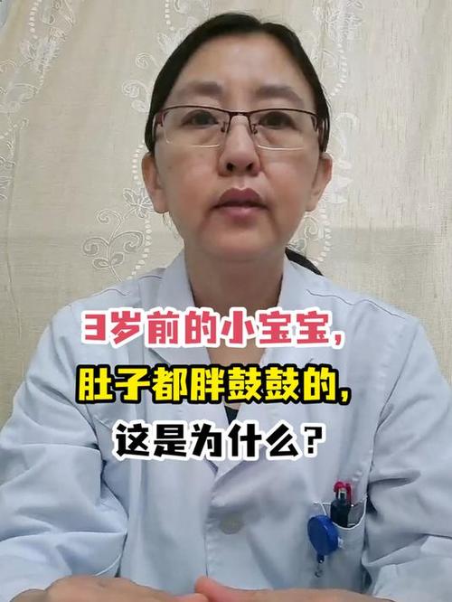 新生儿肚子鼓鼓是正常现象吗？-第2张图片-中州医学会