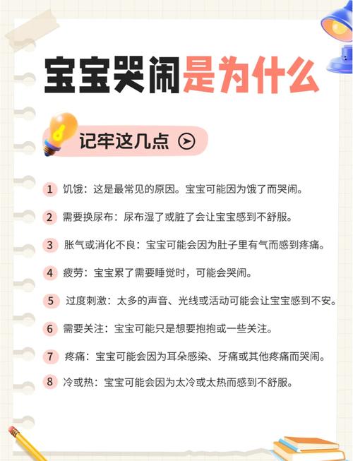 新生儿吓到哭闹不睡，怎么安抚才有效？-第2张图片-中州医学会