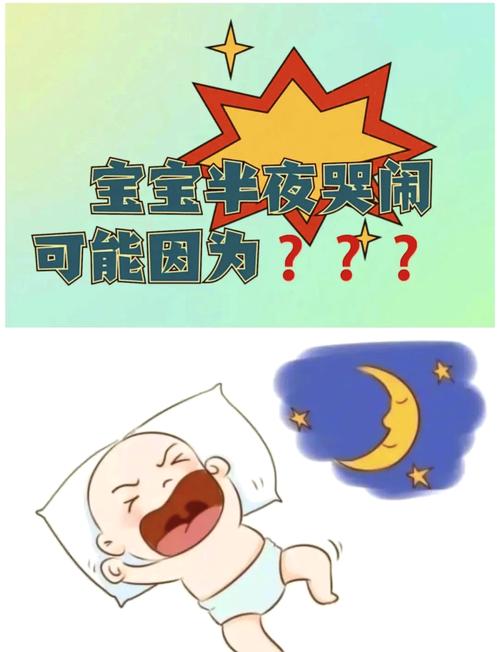 新生儿吓到哭闹不睡，怎么安抚才有效？-第3张图片-中州医学会