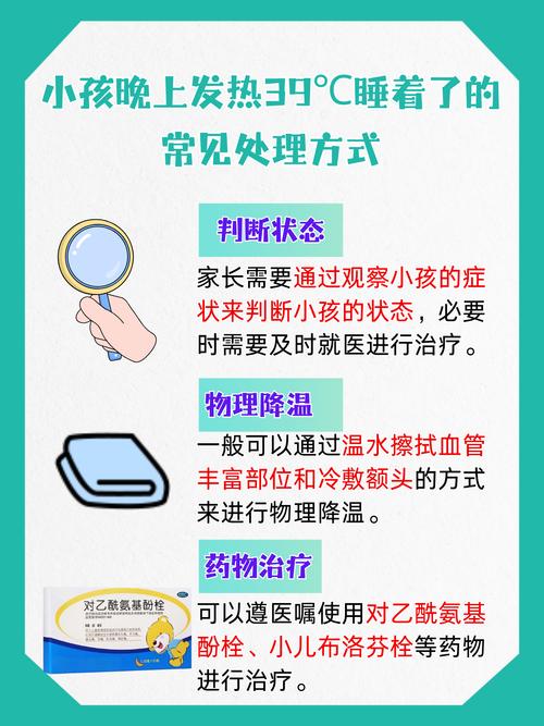 新生儿寒冷损伤综合征复温时间多长合适？-第1张图片-中州医学会