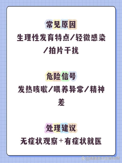 新生儿肺部纹理增多是什么意思-第1张图片-中州医学会