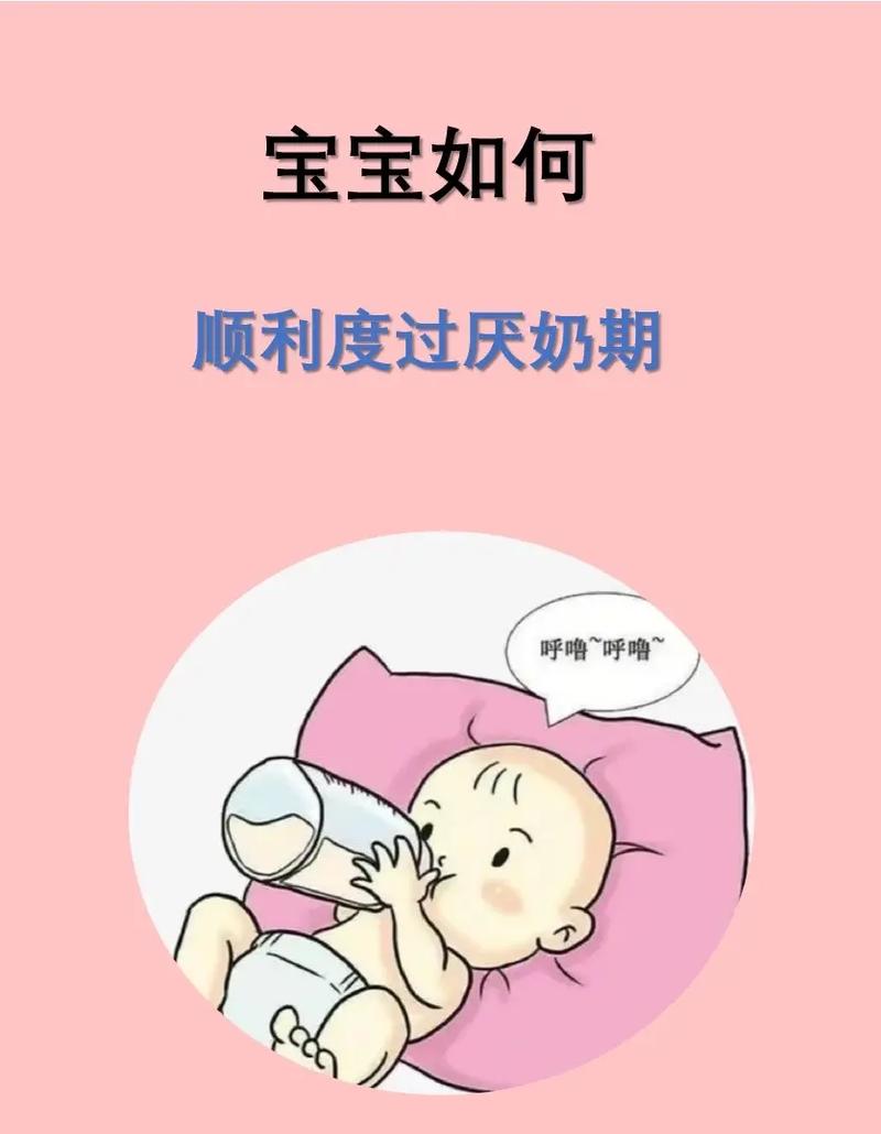 新生儿不爱吃奶总睡觉咋办？-第2张图片-中州医学会
