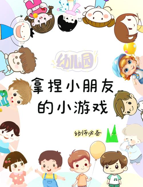 1-3岁儿童游戏大全，哪些小游戏适合这个年龄段？-第1张图片-中州医学会