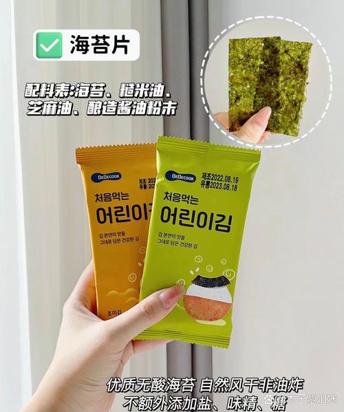 儿童吃海苔,营养功效都有哪些?-第3张图片-中州医学会 儿童吃海苔,营养功效都有哪些?-第3张图片-中州医学会