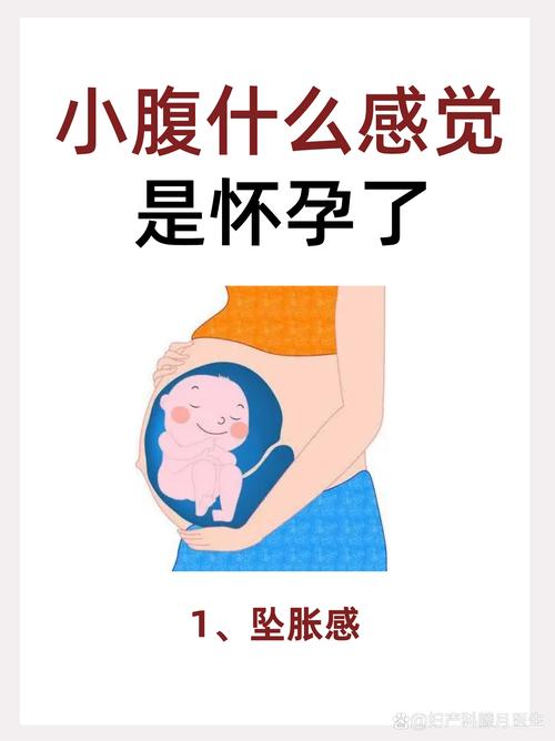 孕期肚子胀气是何原因？-第3张图片-中州医学会