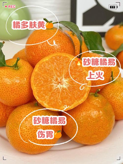 孕期橘子吃多，到底好不好？-第3张图片-中州医学会