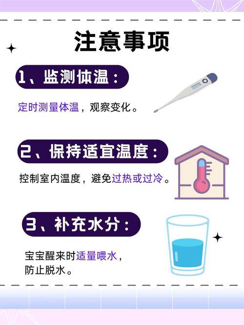 儿童体温未达38度能吃退烧药吗？-第2张图片-中州医学会