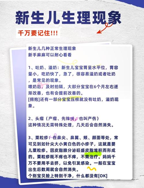 新生儿肚子咕咕响放屁是正常现象吗?-第1张图片-中州医学会 新生儿肚子咕咕响放屁是正常现象吗?-第1张图片-中州医学会