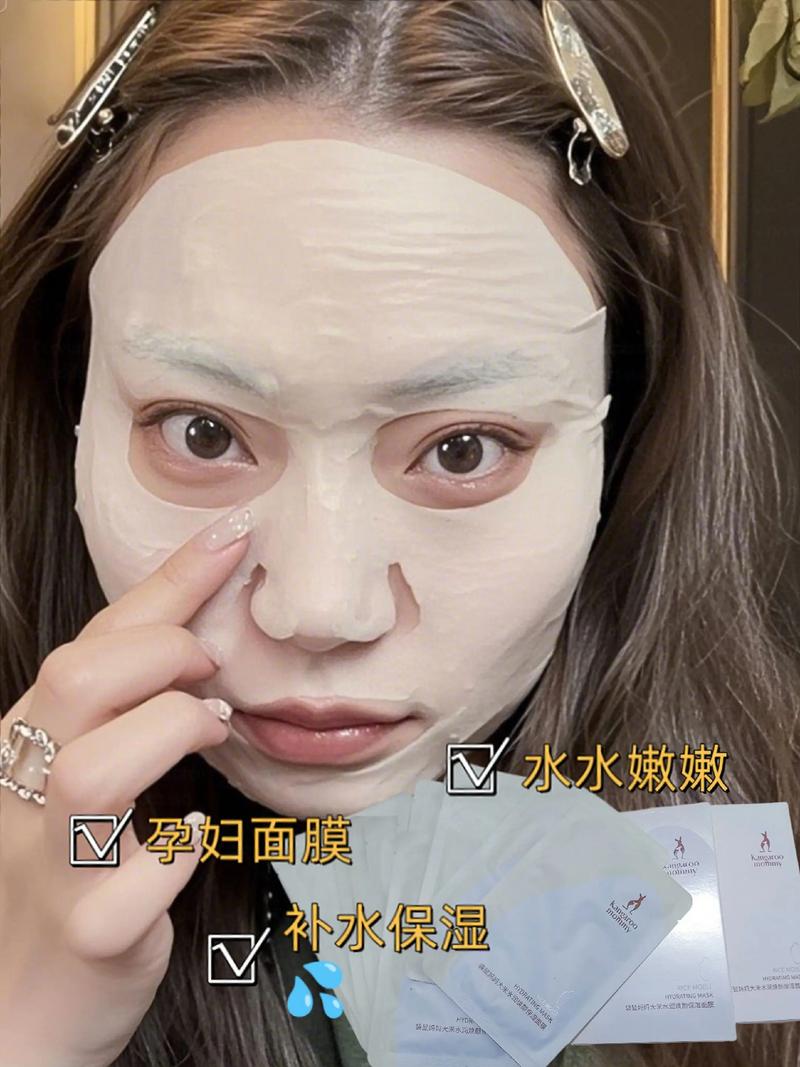 孕期贴面膜安全吗？-第1张图片-中州医学会