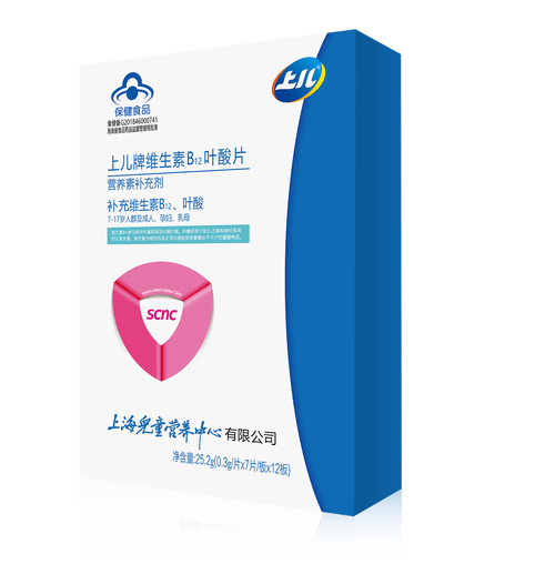 儿童维生素B12高达1300严重吗?-第1张图片-中州医学会 儿童维生素B12高达1300严重吗?-第1张图片-中州医学会