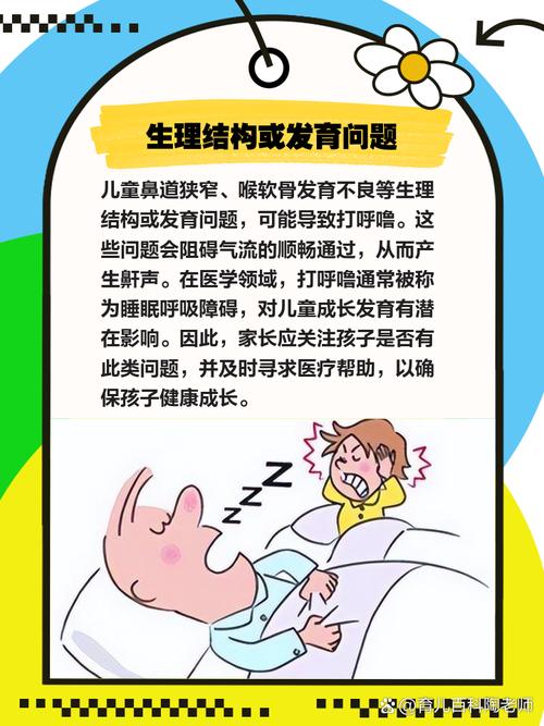 新生儿睡觉使劲扭动发声，是正常现象吗？-第3张图片-中州医学会