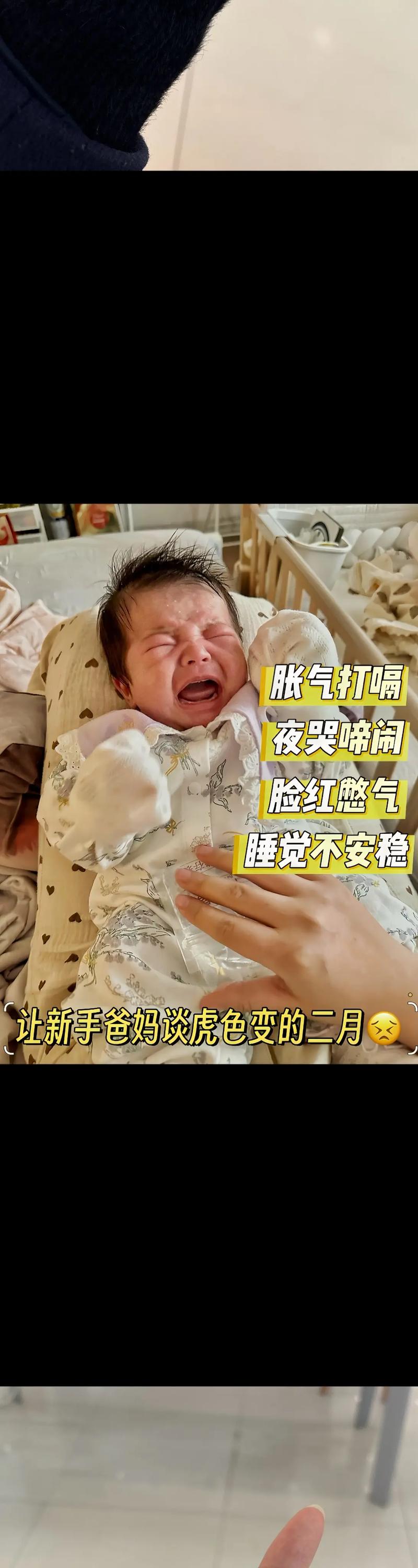 新生儿睡觉使劲扭动发声，是正常现象吗？-第2张图片-中州医学会