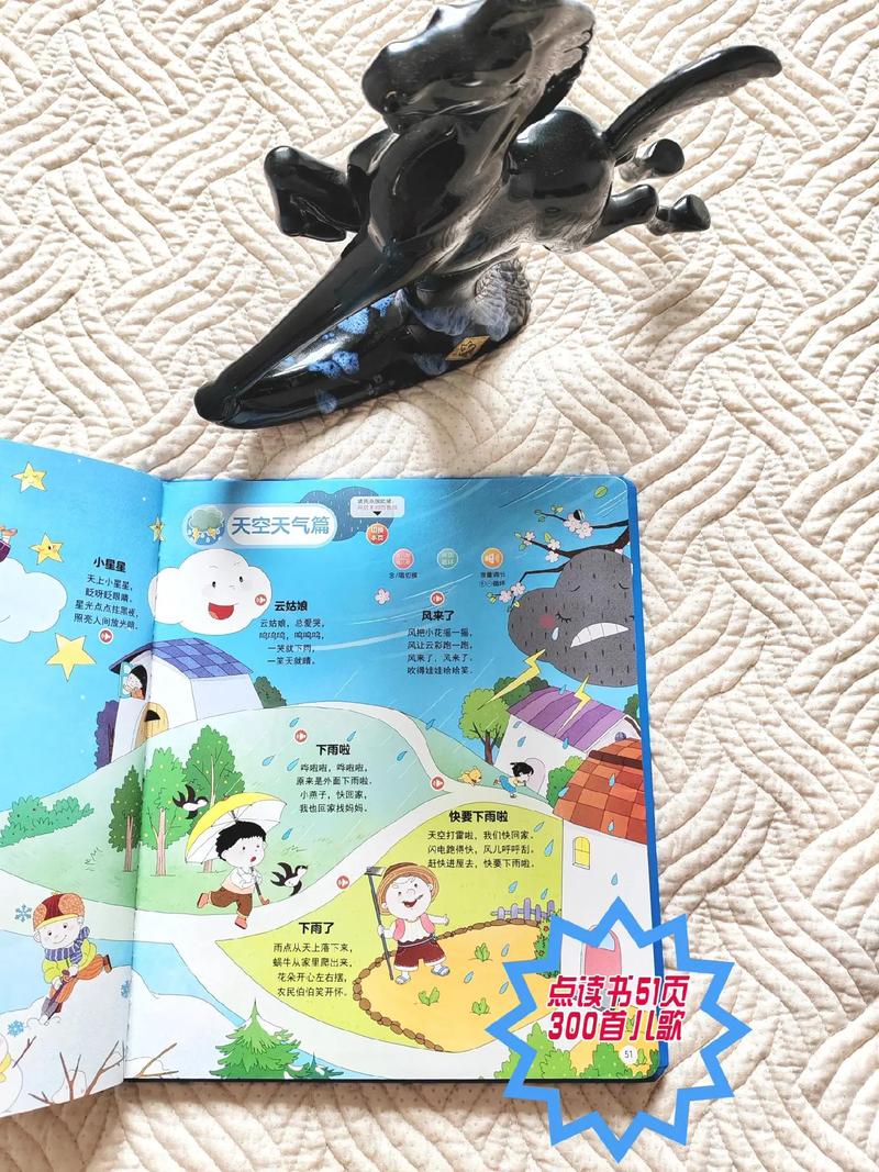 儿童听书网有声小说在线听书安全吗?-第3张图片-中州医学会 儿童听书网有声小说在线听书安全吗?-第3张图片-中州医学会