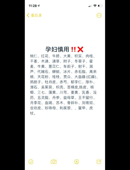 孕期服中药，胎儿会受影响吗？-第2张图片-中州医学会