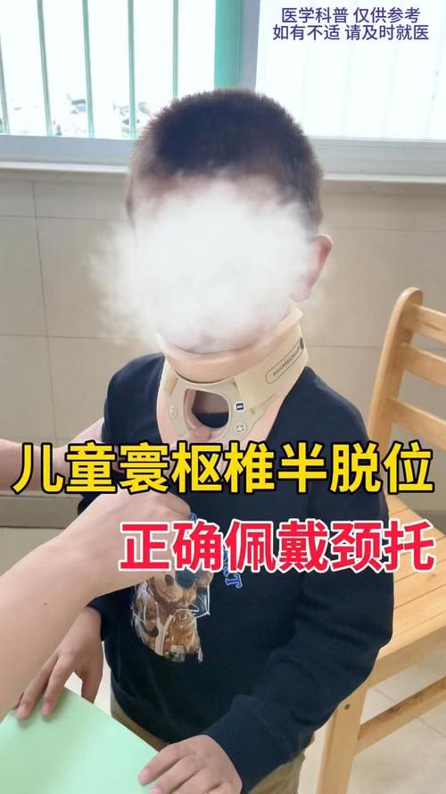 儿童寰枢关节半脱位治疗首选什么方法？-第1张图片-中州医学会