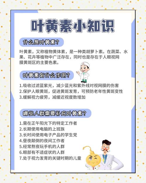 儿童真性近视眼如何恢复视力?-第2张图片-中州医学会 儿童真性近视眼如何恢复视力?-第2张图片-中州医学会