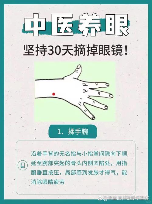 儿童真性近视眼如何恢复视力?-第3张图片-中州医学会 儿童真性近视眼如何恢复视力?-第3张图片-中州医学会