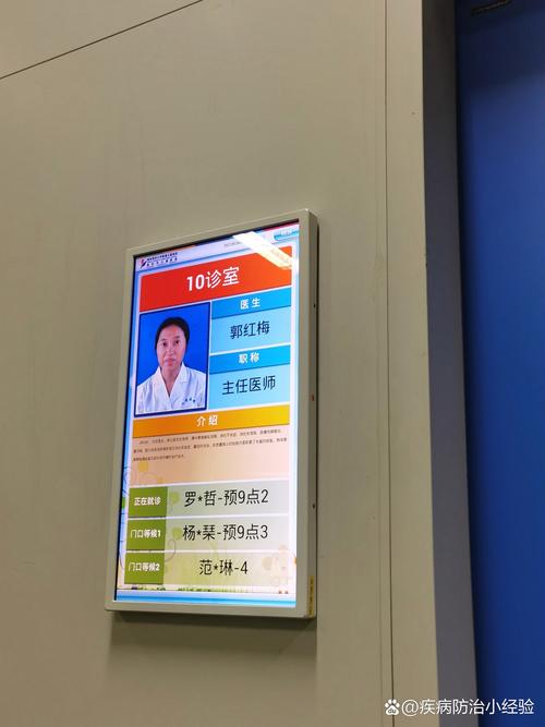 南京儿童医院内科专家怎么选？-第3张图片-中州医学会