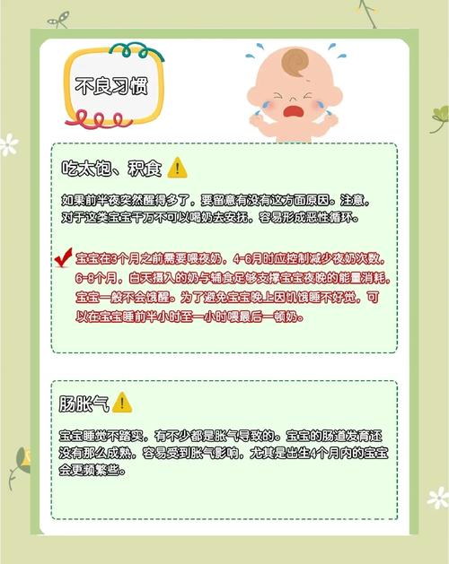 新生儿哭闹不睡，究竟为何？-第3张图片-中州医学会