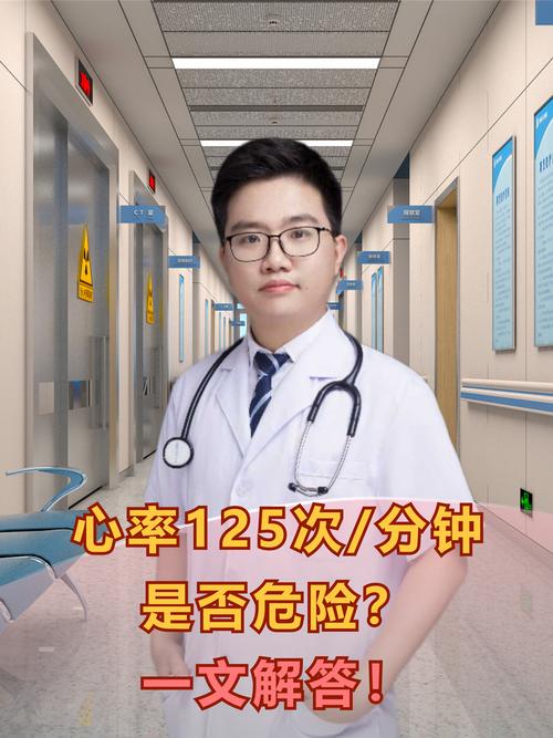 8岁儿童心跳110次正常吗?-第3张图片-中州医学会 8岁儿童心跳110次正常吗?-第3张图片-中州医学会