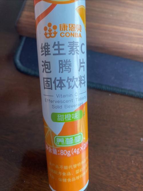 儿童维C泡腾片干吃了会怎样?-第3张图片-中州医学会 儿童维C泡腾片干吃了会怎样?-第3张图片-中州医学会