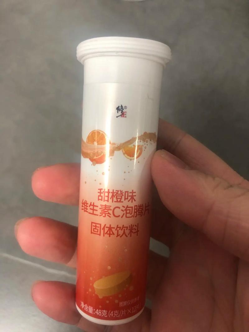 儿童维C泡腾片干吃了会怎样？-第2张图片-中州医学会