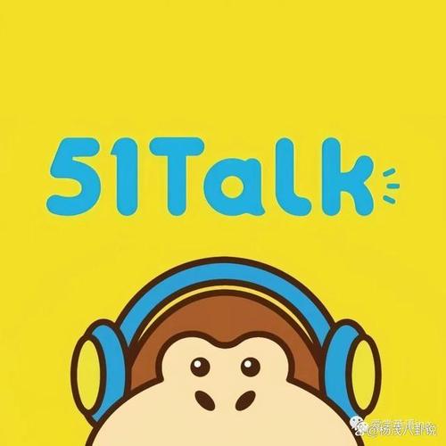 51talk儿童英语效果到底好不好？-第1张图片-中州医学会