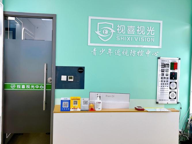 牡丹江儿童看眼睛哪家医院好？-第1张图片-中州医学会